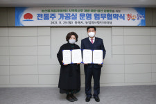 동해지역 관광먹거리로 전통주 개발 시동