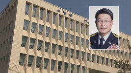 신임 소방청장에 강원도 출신 이흥교 소방총감 임명