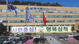 삼척 버스공영주차장 조성 검토...내년 2월까지 용역조사