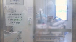 강원도, 코로나19 확진자 치료 병상 259개 추가 확보