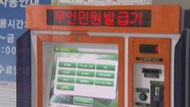 철원군, 가족관계증명서 무인 발급 확대