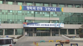 철원군, 이달부터 토요 민원실 운영