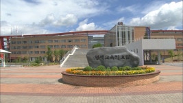 강원외고 중학교 비전학급 운영