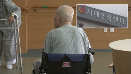 춘천지역 치매 환자 6천 명.. 치매 안심센터 홍보 강화