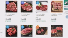 강원 농협, 가정의 달 축산물 할인 행사