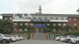 양구 미취업 여성 구직활동비 지원