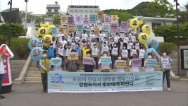 보건의료노조 강원지사, 공공 의료 강화 촉구