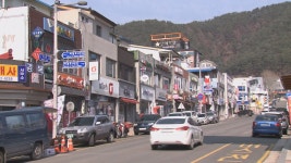 인제 채워드림카드 가맹점 등록하세요