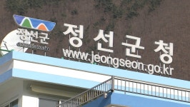 정선군, 찾아가는 주민자치 컨설팅 추진