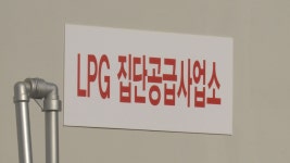 화천군, 오음리 214가구에 LPG 배관망 설치