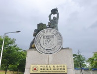 강릉영동대학교 학교법인 이름, 현송학원으로 변경
