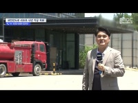 삼척 새천년도로 흉물 헐고, 새 리조트 들어서나?