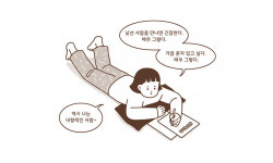  내가 알던 나는 유통기한이 지났어 