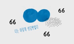  우울해도 심리치료가 망설여진다면? 