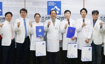몽골 전공의 3명 조선대병원 연수 수료