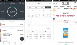 모바일 혈당관리 닥터 다이어리