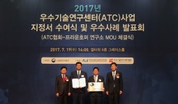 바이오알파, ATC 사업 선정