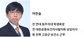 비급여의 급여화 7가지 부작용