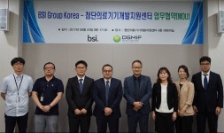 첨복재단, BSI Group Korea와 업무협약