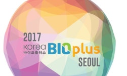 코리아 바이오플러스 사전등록 시작