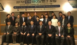 바이오뱅크, 산업계 활용 높여야