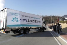 SK케미칼, 올해안에 스카이조스터주 공급 완료