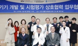 고대구로, 의료기기 개발 다자간 업무협약