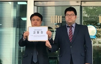 임현택 회장, 이화의료원장·이대목동병원장·감염관리실장·원내약사 검찰 고발