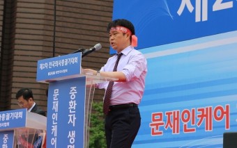 임현택 회장 