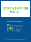 [카드뉴스] 개원가의 적극적인 관심이 필요한 질환, 변실금 