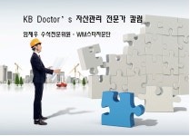 꿩 먹고 알 먹는 재개발 투자