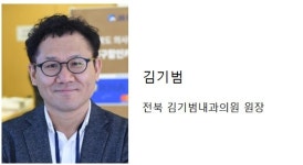 커뮤니티케어에 방문진료 포함, 의료계가 미리 고민해봐야 할 것들