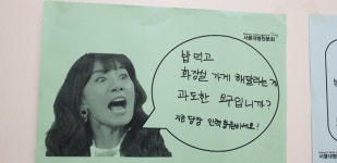 노동시간 단축과 부족한 인력 충원 서울대병원 노동조합 총파업 5일차