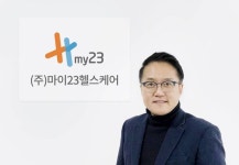 마이23헬스케어, 신임 조성민 대표이사 취임