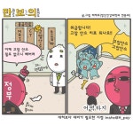 연탄가스 중독 사라졌다고 고압산소챔버 비용 인정해주지 않은 정부, 사고 나자 부랴부랴  