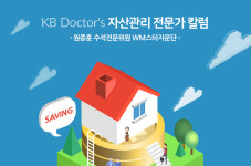 올해 놓치지 말아야 할 부동산 절세 포인트
