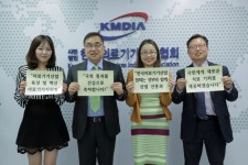 한국의료기기산업협회, 의료기기진흥법 국회 본회의 통과 축하