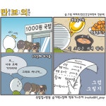 진료 아닌 장례식장·주차비로 연명하는 병원들…1000원짜리 국밥집에 명품 숟가락·깍두기 별도 청구하는 꼴