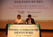 큐어세라퓨틱스,  Orgenesis Inc로부터 250억 원 이상 규모 투자 유치 성공