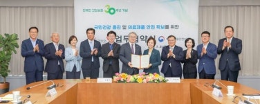 식약처-건보공단, 의료제품 전 주기 정보 연계...안전관리 강화