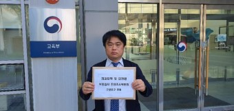 소아청소년과의사회 임현택 회장의 광폭행보, 오늘 국회서 조국 후보자 딸 논문 관련 의사들 대상 설문조사 발표