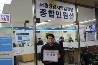 경기도의사회 