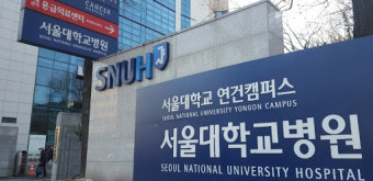 [단독] 서울대병원 응급실 폐쇄, 코로나19 환자 일주일간 체류