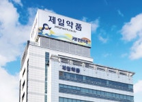 제일약품, 인슐린 대체 신약후보물질 유럽EMA 임상1상 자료 제출