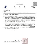 의료인은 대형상가 이용 자제하라는 보건소 마트는 이용 가능, 아이쇼핑·극장 등 불필요한 이용 자제 권고