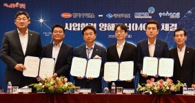 한미사이언스, 6대 비전 일환 스마트헬스케어 시티 건립