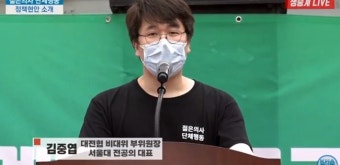 [전공의 파업] 김중엽 서울대병원 전공의회장 