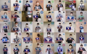“의대생 국시거부?동맹휴학, 심각한 의료공백 초래”…40개 의대·의전원 우려 표명