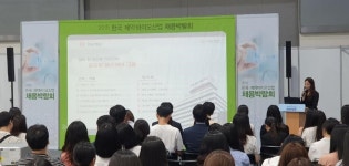 대웅제약, 유튜브 생중계로 구직자와 소통