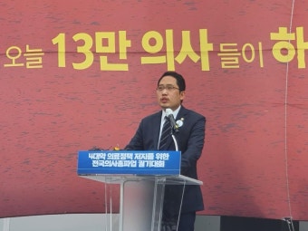 대전협 비대위의 외침 